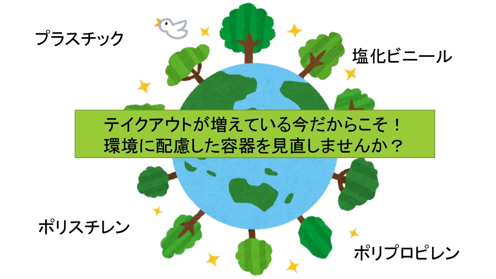 別途送料 永大産業住宅部品 シューズボックス 他パーツ シューズボックスパーツ 【SEAL限定商品】