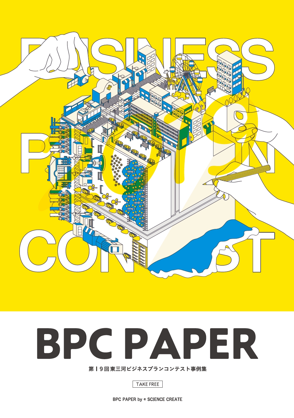 BPC PAPER