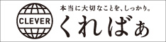 株式会社くればぁ