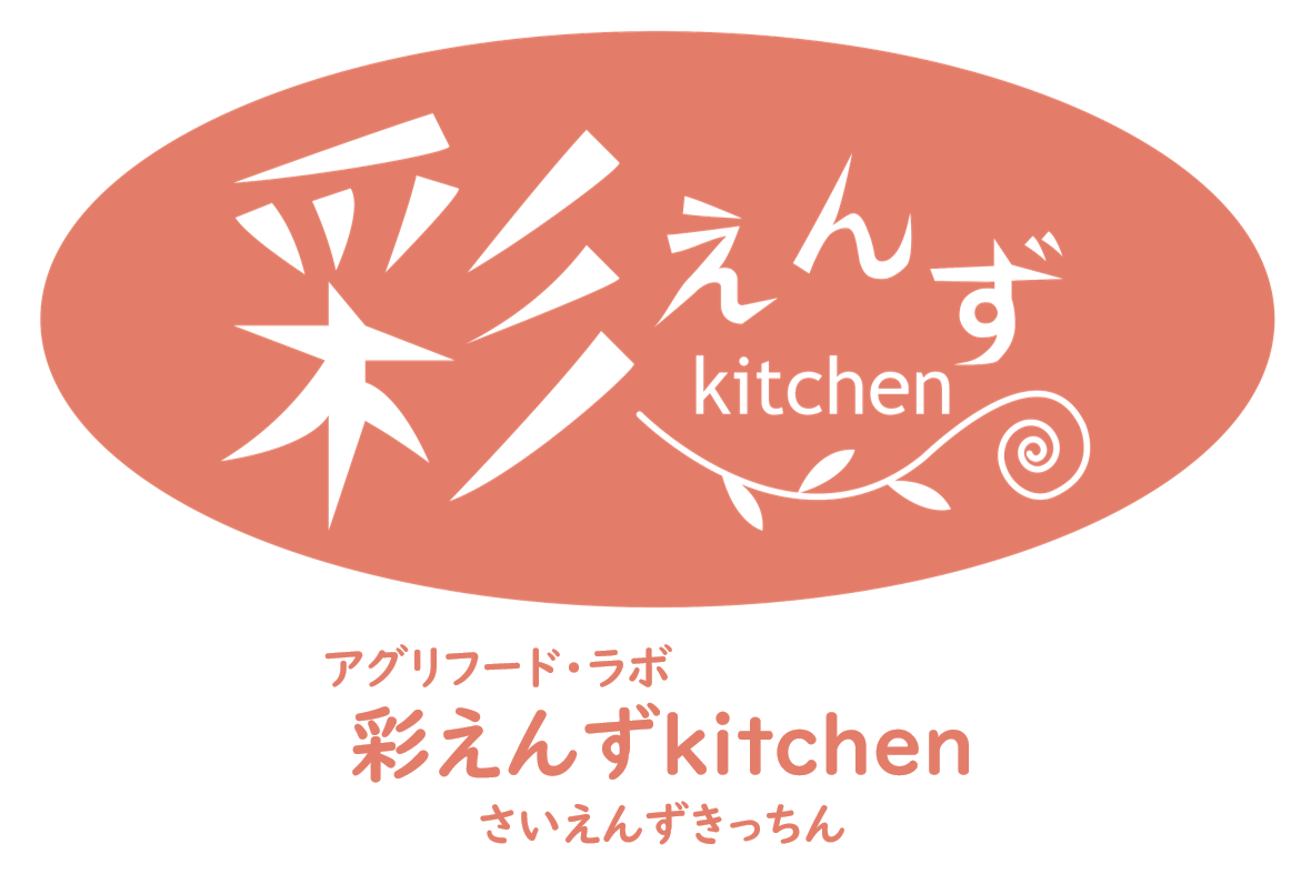彩えんずkitchen